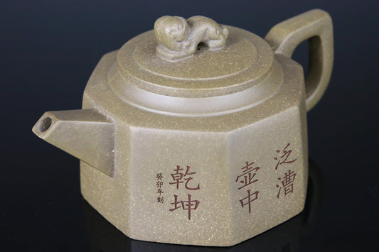 Théière en Argile de Yixing forme De Zhong - 220 mL