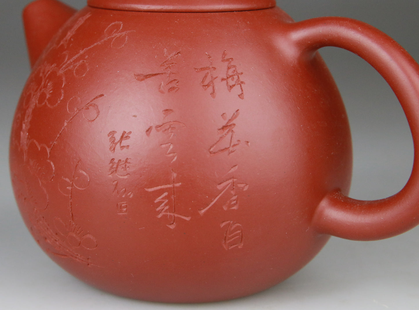 Théière en Argile de Yixing forme Ovoide - 200 mL