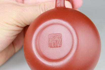 Théière en Argile de Yixing forme Ovoide - 200 mL