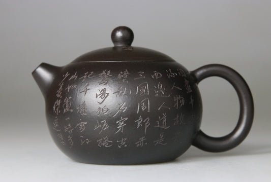 Théière en Argile de Yixing forme Xi Shi - 180 mL
