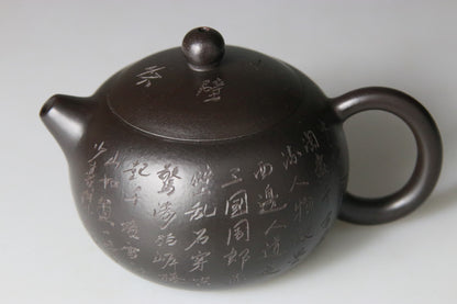 Théière en Argile de Yixing forme Xi Shi - 180 mL