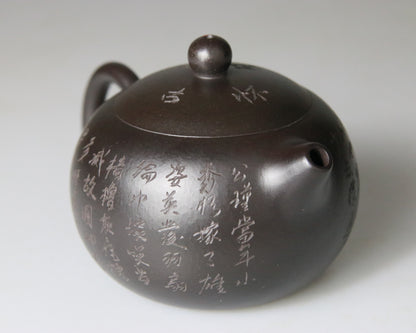 Théière en Argile de Yixing forme Xi Shi - 180 mL