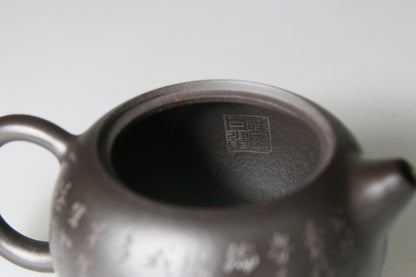 Théière en Argile de Yixing forme Xi Shi - 180 mL