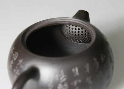 Théière en Argile de Yixing forme Xi Shi - 180 mL