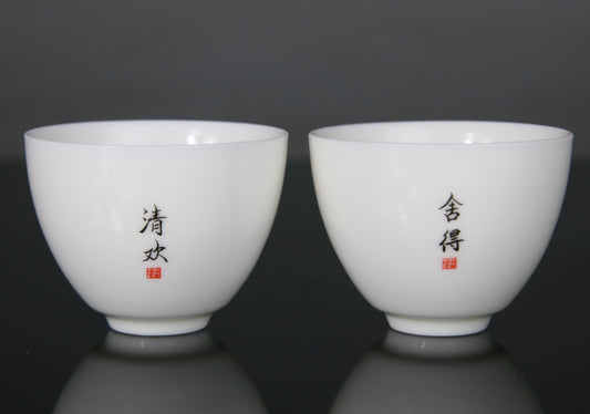 Paire de coupes en porcelaine Blanche Marque - Forme Demi Oeuf