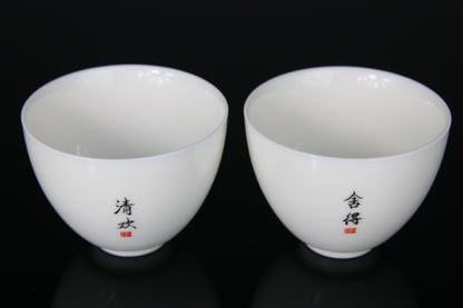 Paire de coupes en porcelaine Blanche Marque - Forme Demi Oeuf