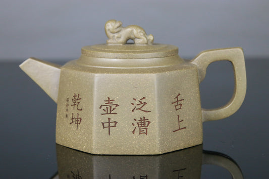 Théière en Argile de Yixing forme De Zhong - 220 mL