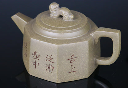 Théière en Argile de Yixing forme De Zhong - 220 mL