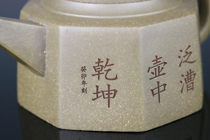 Théière en Argile de Yixing forme De Zhong - 220 mL