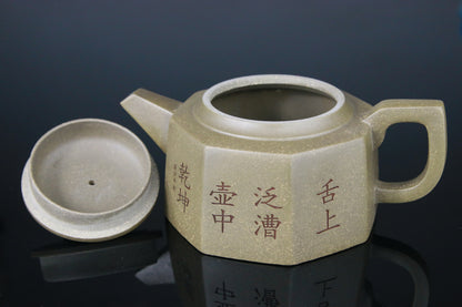 Théière en Argile de Yixing forme De Zhong - 220 mL