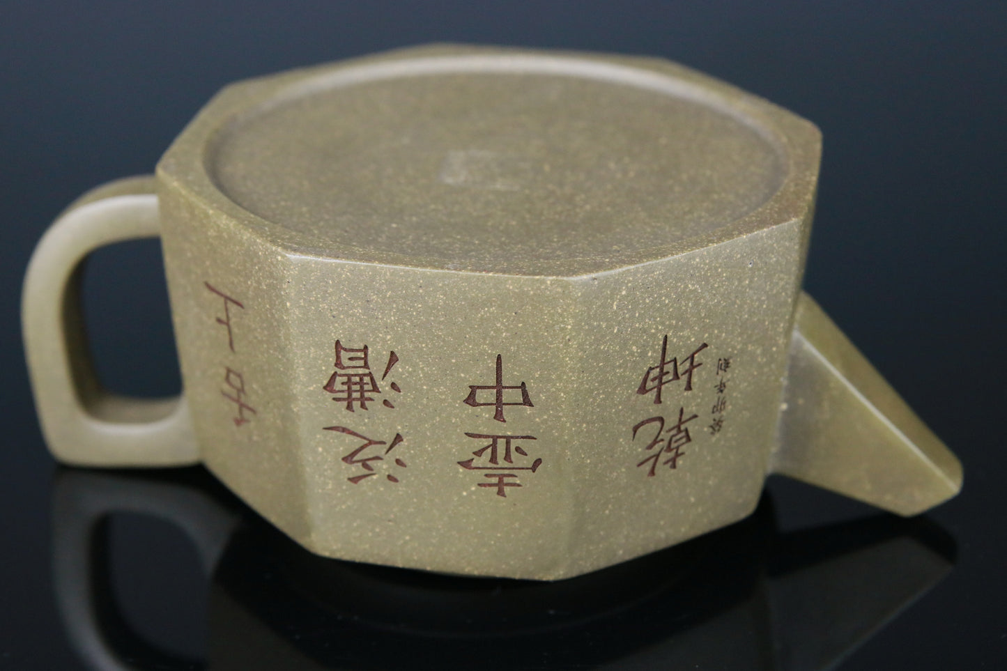 Théière en Argile de Yixing forme De Zhong - 220 mL